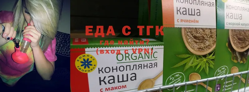 наркотики  kraken как войти  Cannafood марихуана  Армянск 